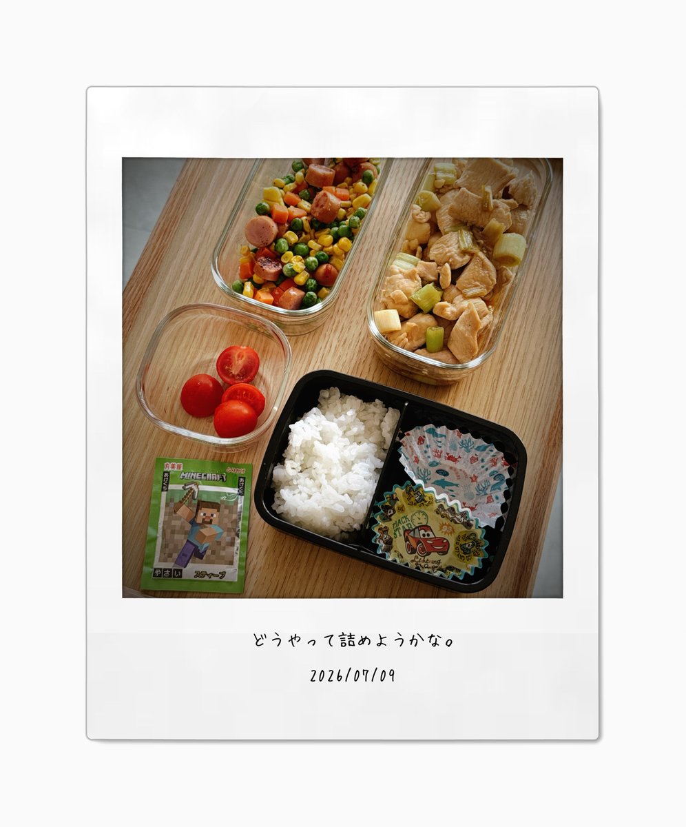 nekobakery's tweet photo. 今日のお弁当です。

がんばっていってらっしゃい\( ¨̮ )/

#料理記録
#お弁当記録 https://t.co/RIhFsZPuHK