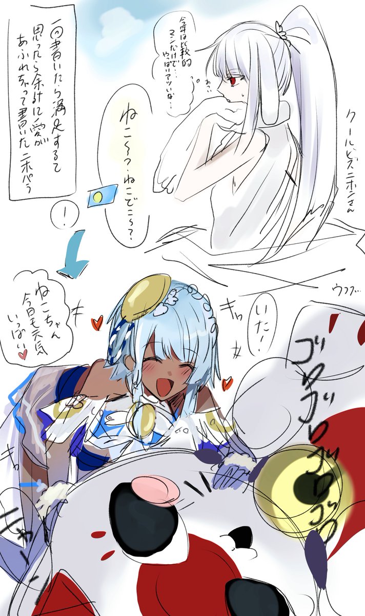mo222ZAG's tweet photo. #国旗娘
本当に🇯🇵🇵🇼のことしか考えられない。助けて。 https://t.co/aea4N7ezra