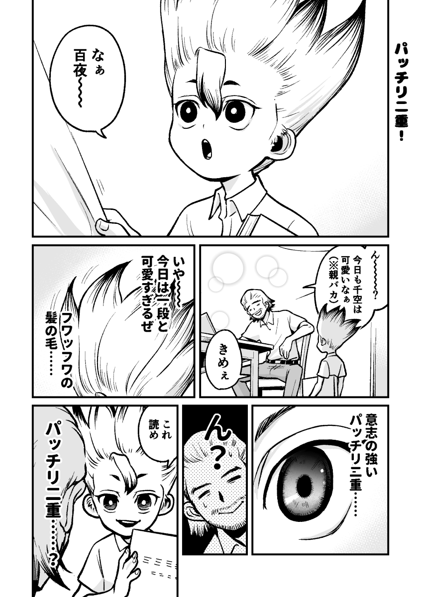 1myo_og's tweet photo. ぱっちり二重！ https://t.co/BZIQIDlt7s