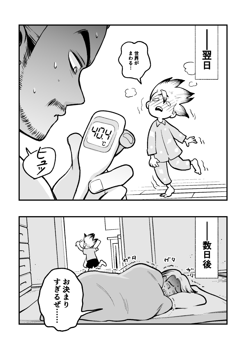 1myo_og's tweet photo. ぱっちり二重！ https://t.co/BZIQIDlt7s