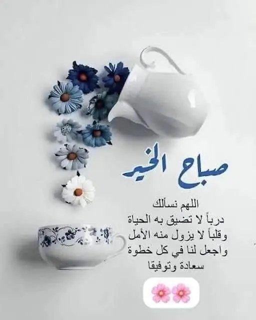 غـــريب الـــدار tweet media
