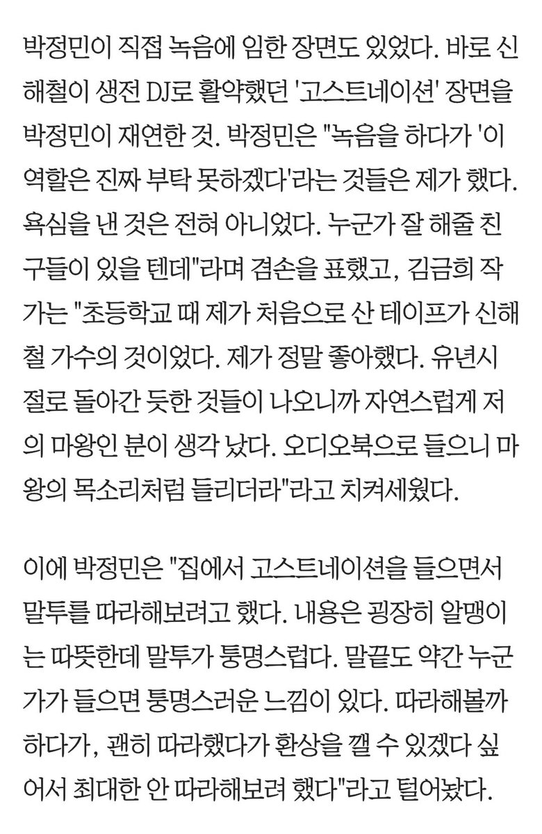 aukinokid's tweet photo. <첫 여름, 완주> 세계관이 이렇게 확장되다니요 https://t.co/r7gNtzuBi0