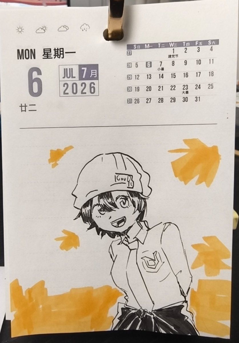 myol1997's tweet photo. https://t.co/LVuZEU00vD