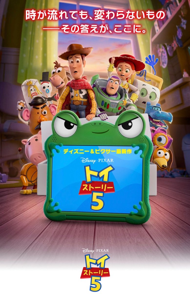 rainwh120's tweet photo. おはようございます
昨日は我が家の子供達も大好きだった映画トイ･ストーリーシリーズの最新作
トイ･ストーリー5を観てきました
色々な意見があるみたいですが私的には面白かったし感動しました☺️
ネタバレしそうなのであれこれ書きませんが、ジェシーの過去のエピソードが特に感動しました🥹 https://t.co/4ipFtEEBOA