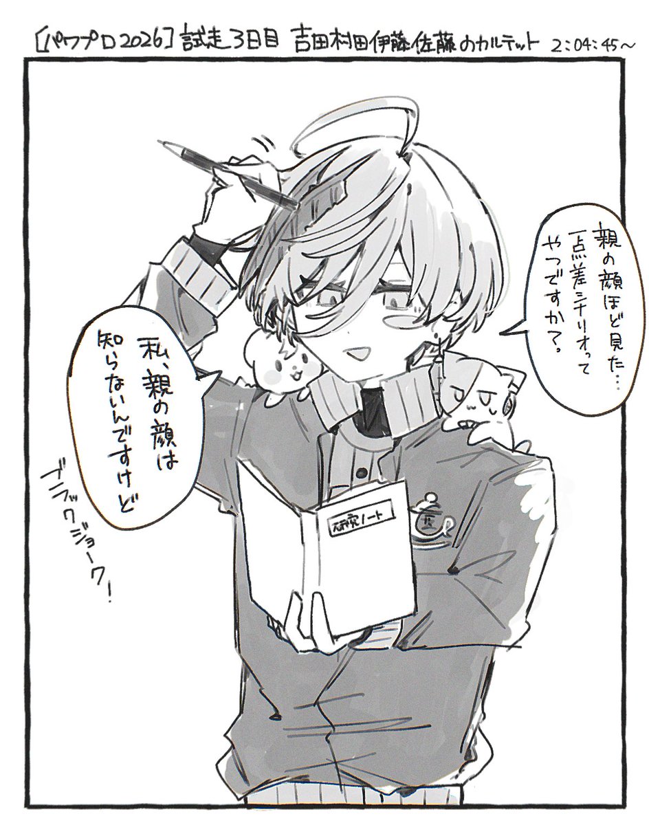 kome997's tweet photo. 突然ぶっ込まれた https://t.co/bijzxNNVOx