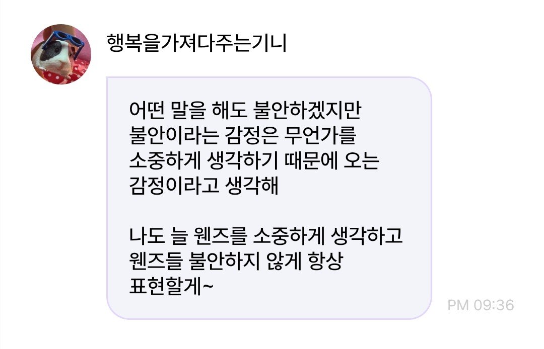 ru122801's tweet photo. 수아야...나도 늘 표현할게🥹🥹이렇게 말해줘서 고마워😭 늘 사랑해🩵🩵 https://t.co/0HjSZwquKX