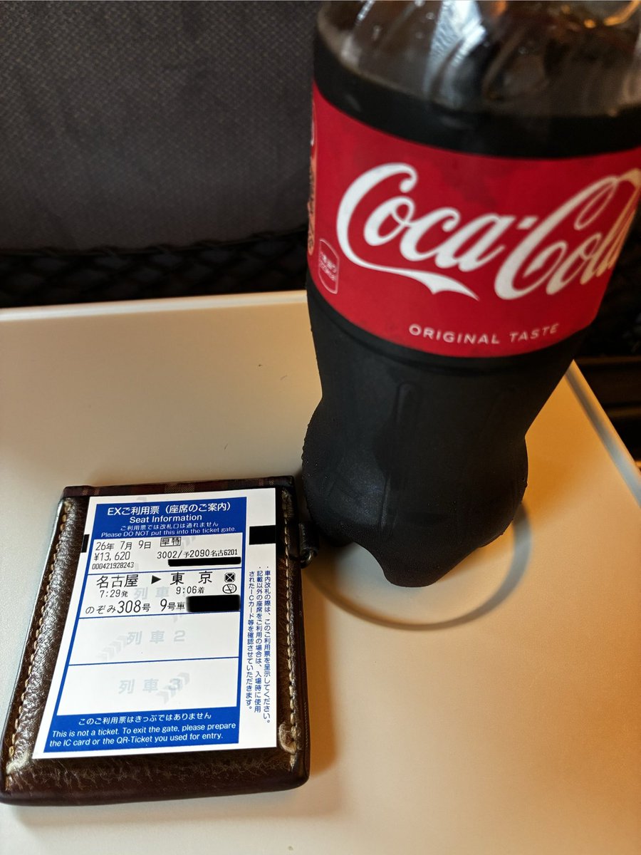 fblw915's tweet photo. 東京よ、わたしだ
朝から血糖値爆上がりで行くぜ🥤

注）日々の仕事疲れを癒す為、差額を実費でグリーン車🟢 https://t.co/fqw32Ryc5m