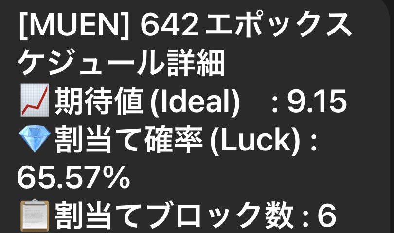 slowhand4040's tweet photo. エポック642が始まりました。SecondFi事件の余波はまだ続いています。仲間内にも被害者を確認しております。EMURGOの作業を見守りながら、一日も早く復旧する事をお祈り申し上げます。#Cardano #ADA #ステーキング https://t.co/JpsSSdKvy3