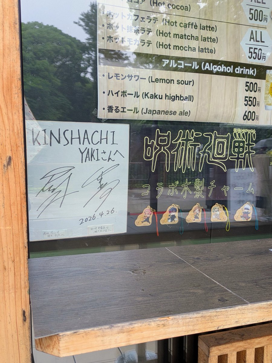 kirsebaerrr's tweet photo. #JR東海じゅじゅ探訪クイズ
名古屋駅B
名城公園A
上野天満宮C
フラリエB

初めての場所ばかりでしたが、動画で予習した分、スタンプラリーも存分に楽しめました！ https://t.co/mvwci2kjY5