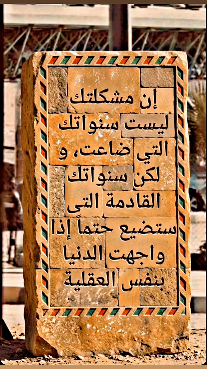 alayed_huda's tweet photo. https://t.co/YbaVYGwjFD