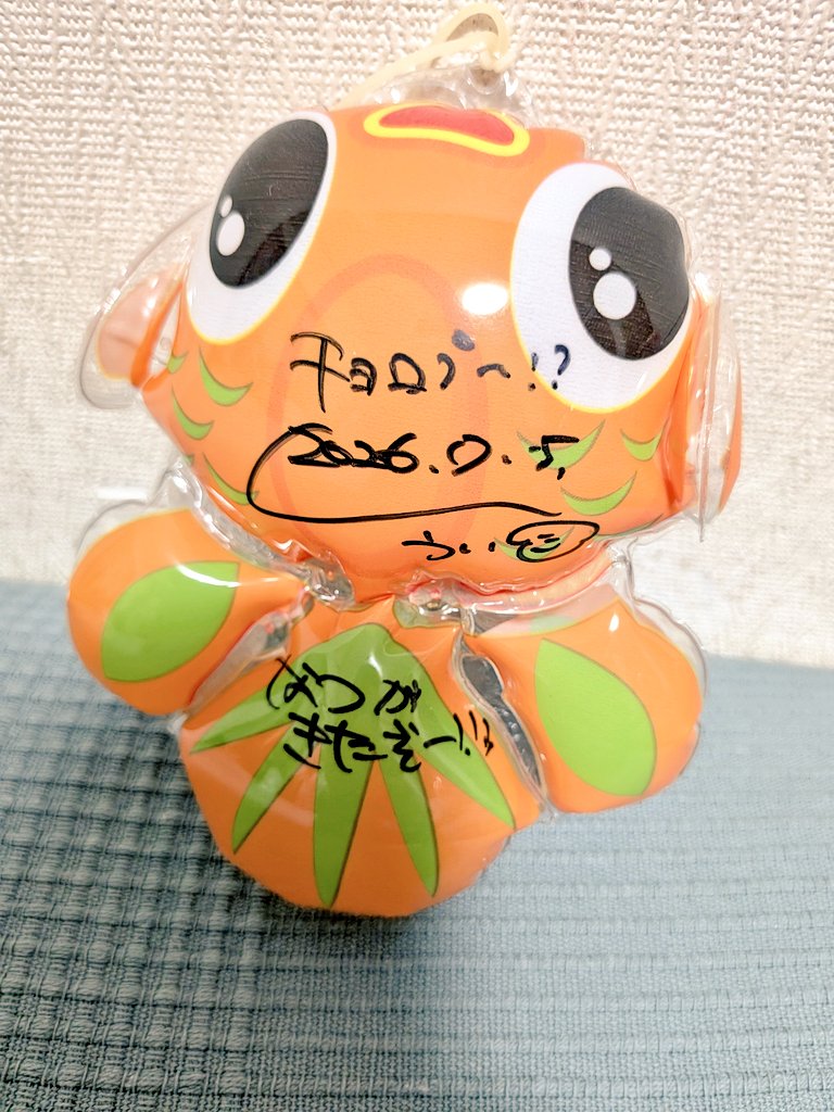 超NATSUZOME 2026 Day2 THE ENCORE 藤元うい ういちゃんとの夏やっと