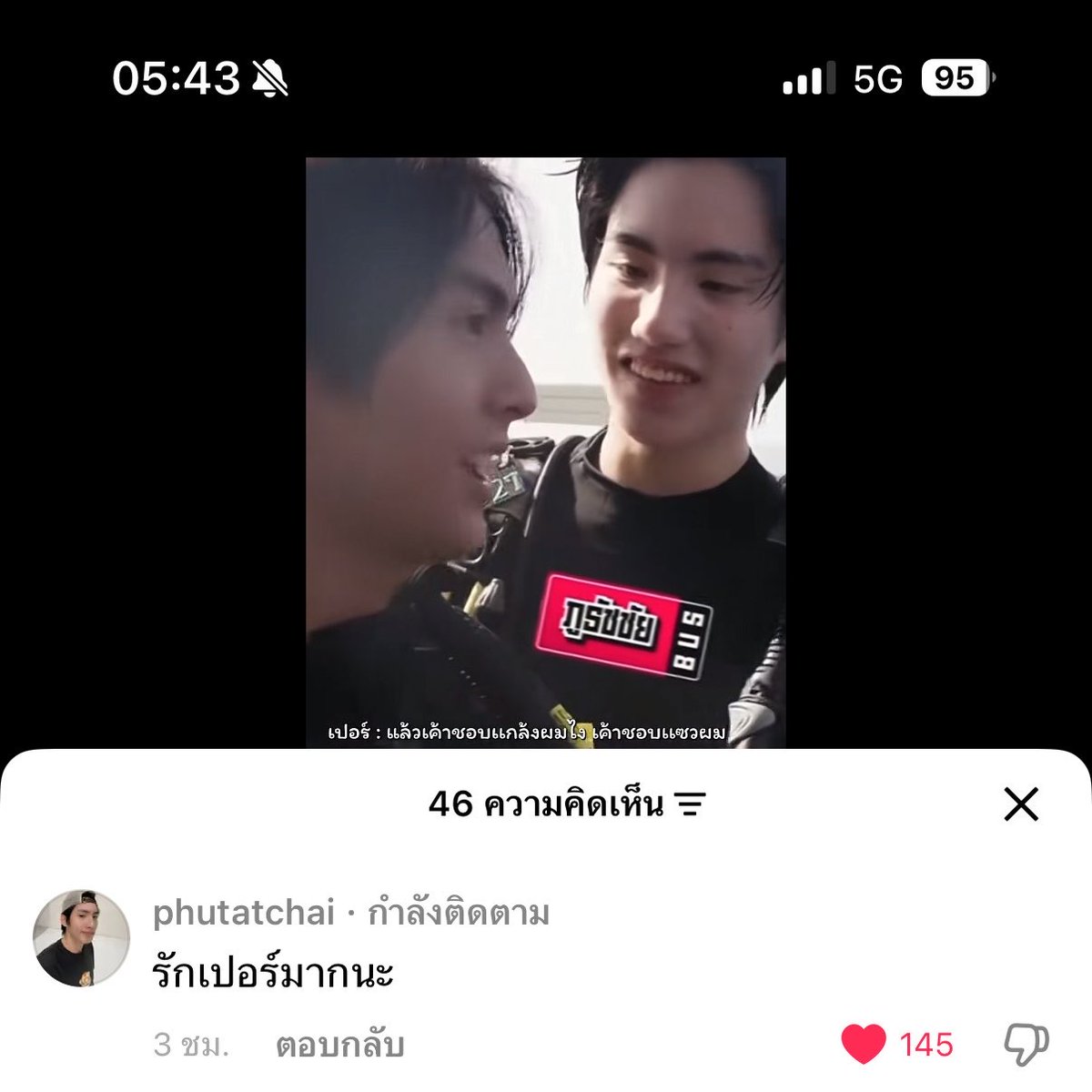 mameowsocute's tweet photo. พี่ภูมารีคลิปที่แ���นคลับตัดภูเปอร์ แถมมาเม้นว่า “รักเปอร์มากนะ” พี่ภูก็คือพี่ภูมากทุกครั้งที่น้องเจอเรื่องอะไรแบบนี้พี่ภูมาแอคทีฟตลอดอะㅠㅠㅠㅠㅠㅠㅠㅠㅠㅠㅠㅠㅠㅠㅠㅠㅠㅠㅠㅠㅠㅠㅠㅠㅠㅠㅠㅠㅠㅠㅠㅠㅠㅠㅠㅠㅠㅠ https://t.co/6tNG0qs4mK
