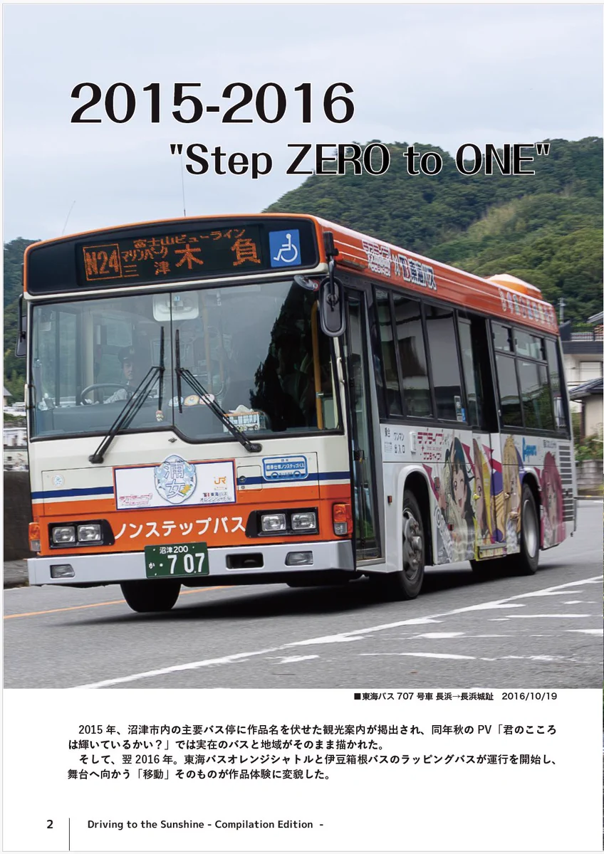 倉庫番/ 静岡の高速バス倉庫 on X: 