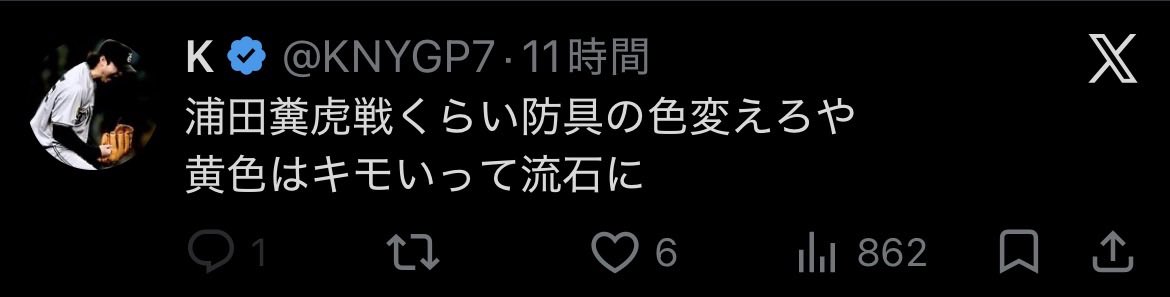 こばぁー NEXT7/17.18 tweet media