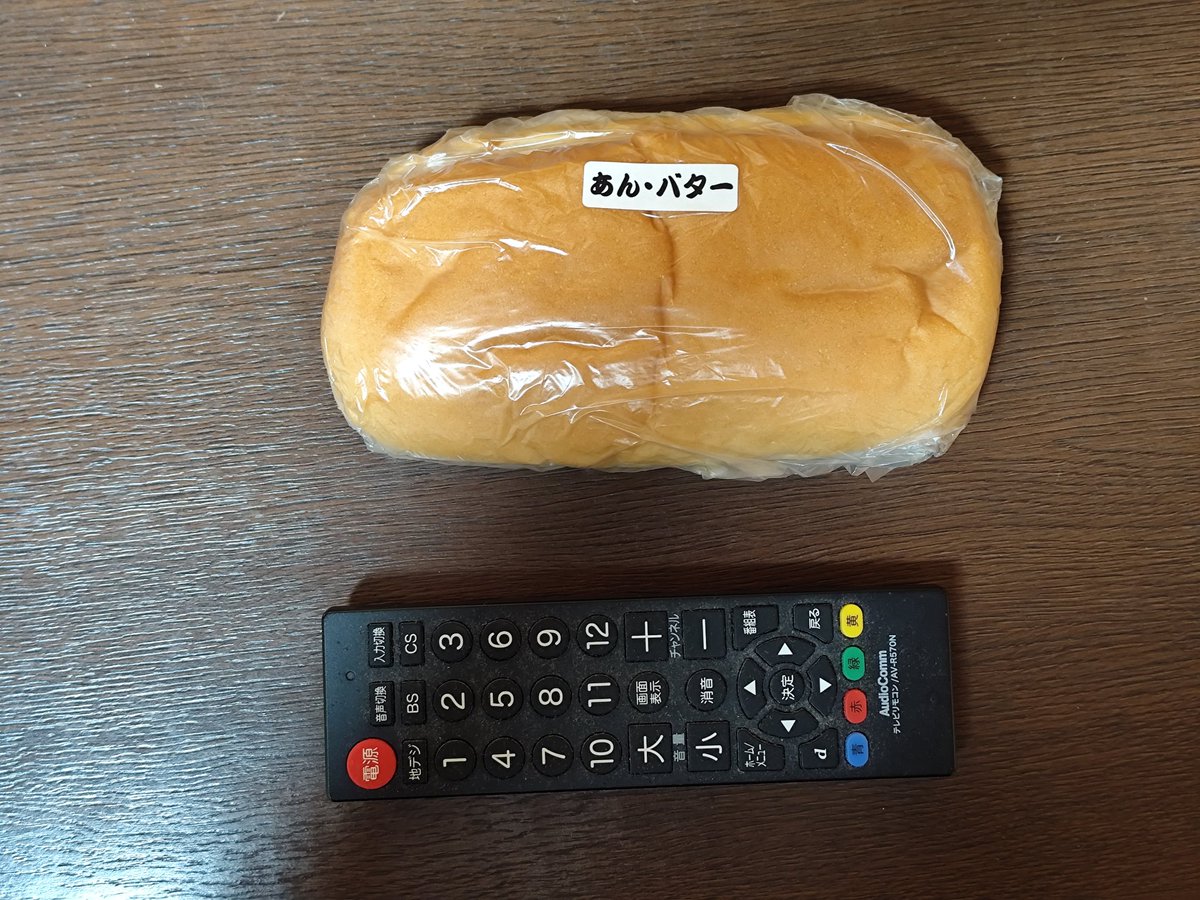 soihacka's tweet photo. 福田パンデカすぎるか https://t.co/MmKYx13yce