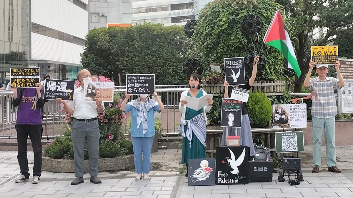 maigonoyuenchi's tweet photo. 昨日のパレスチナ朗読アクション＆スタンディング🇵🇸

また厳しい夏が来たが、目眩を起こすのは暑さのせいではない。

地球は丸いが、そこにいる人間が作り出した社会は歪だ。私はそれが不快なのだ。

#FreePalestine
#StopGenocide https://t.co/4PK1YvipUE