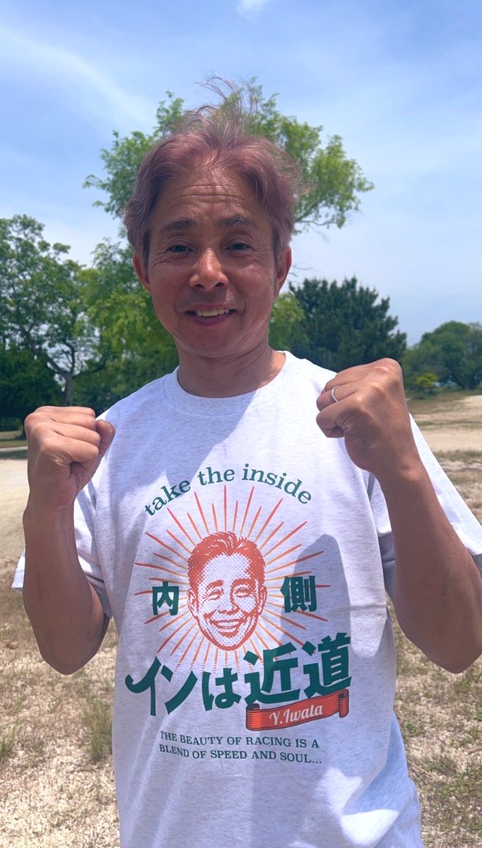 comomosweet's tweet photo. おはようございます。
観戦疲れで早めに寝たのに
結局5時前に起きちゃうカラダにw
週末は七夕賞🎋
ヤスの全場重賞制覇に期待してるわ😘
皆様、良い一日をお過ごしください。 https://t.co/VXXqGLfYxm