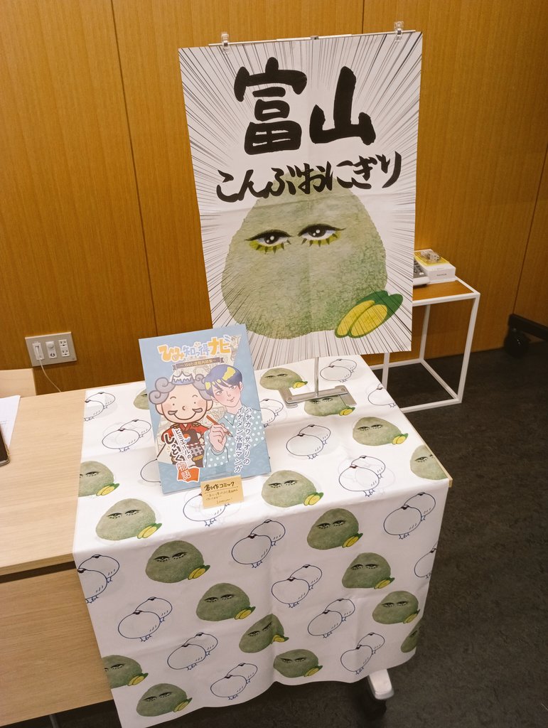 e_natwo's tweet photo. 昨日イラスト講座に遅れて行ったらミニブースが作られていました。SNSに投稿OKもらいました📷✨ https://t.co/g9fyXVE95j