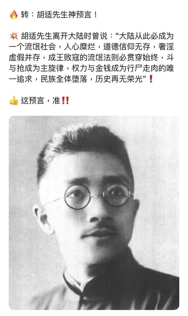GProphetX's tweet photo. 信任破产的时代，男盗女娼，大陆文明的宿命。 https://t.co/ZQLxUVJzuF