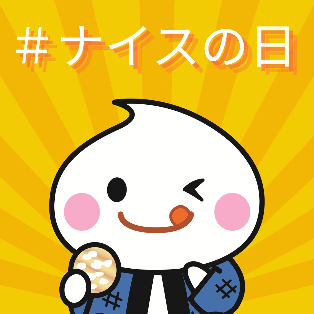 ふくた (@fukuta24) / Posts / X