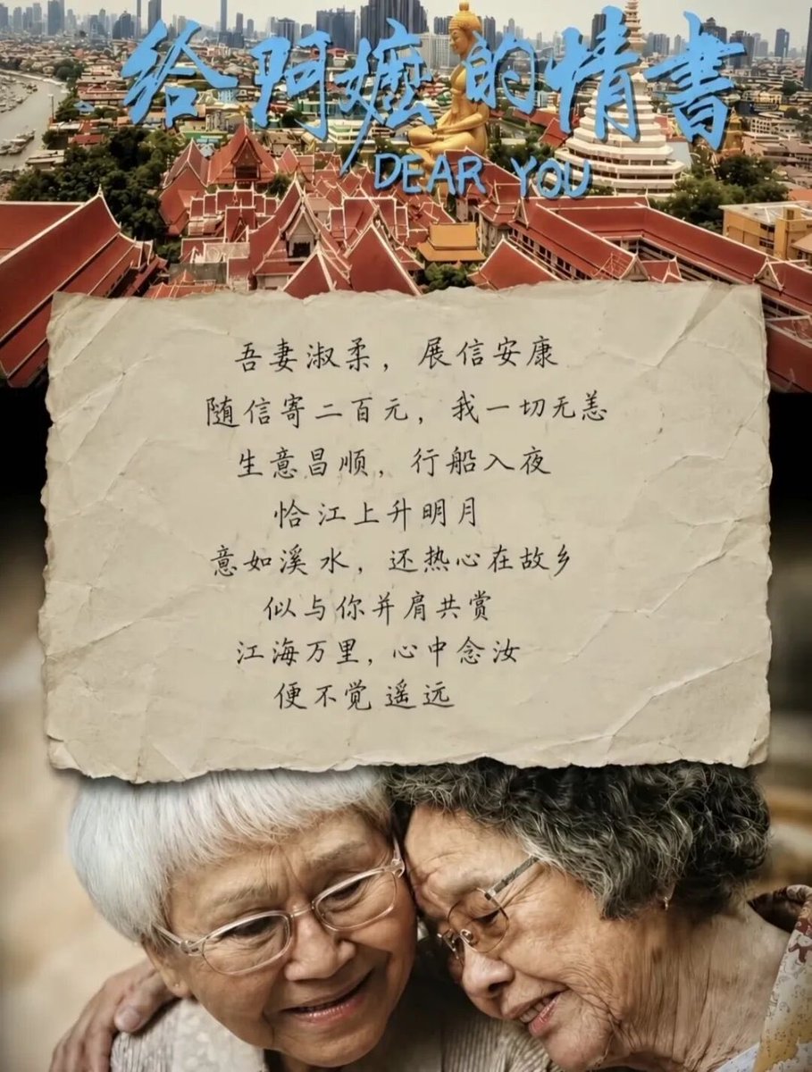 221012Windrye's tweet photo. 一部中国电影，开启了通往旧时光的通道。 https://t.co/MaLmQkmP0n