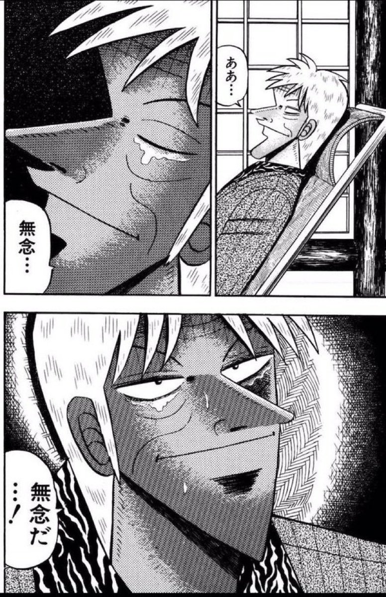 chief_of_geroro's tweet photo. @GkhhyS2IydOMnD2 無念 https://t.co/zXChz4oxsw