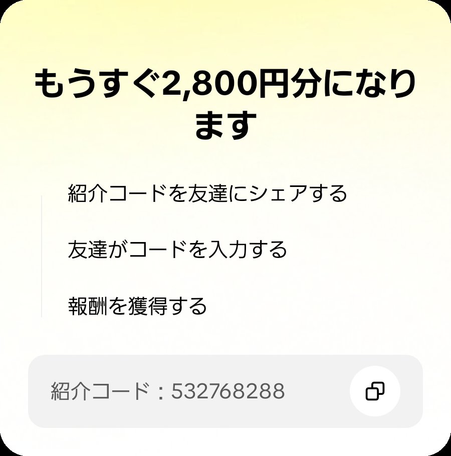 0502_kin's tweet photo. 友達を招待して、あなたのコードでTikTok Liteに参加してもらい、報酬をゲットしよう！ https://t.co/E84U1lNqtE https://t.co/QMTWFMRTjR