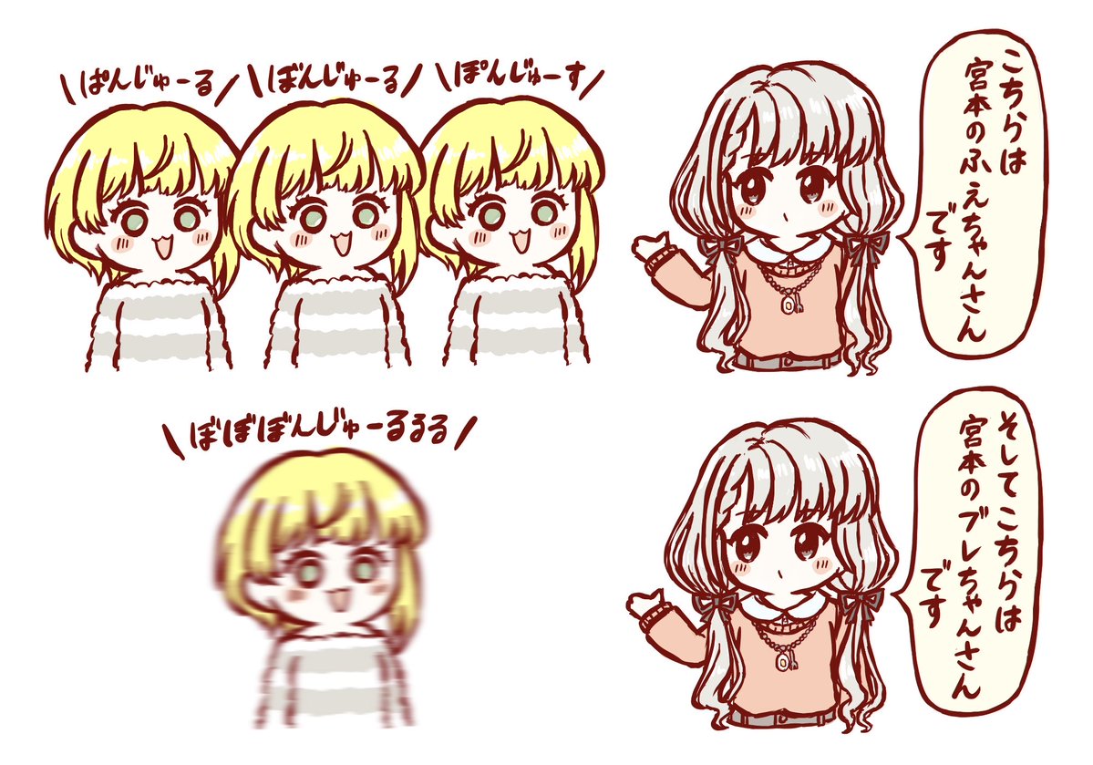 fleecysheep's tweet photo. 今日も一日 https://t.co/jqRevXuIFT