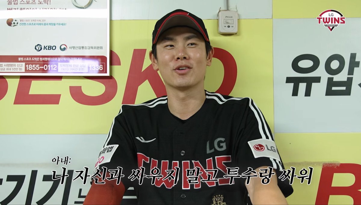 lg_twins51's tweet photo. 어머어머 와이프가래🫪 
(매일 말해주새요) https://t.co/zIdyR46Brb