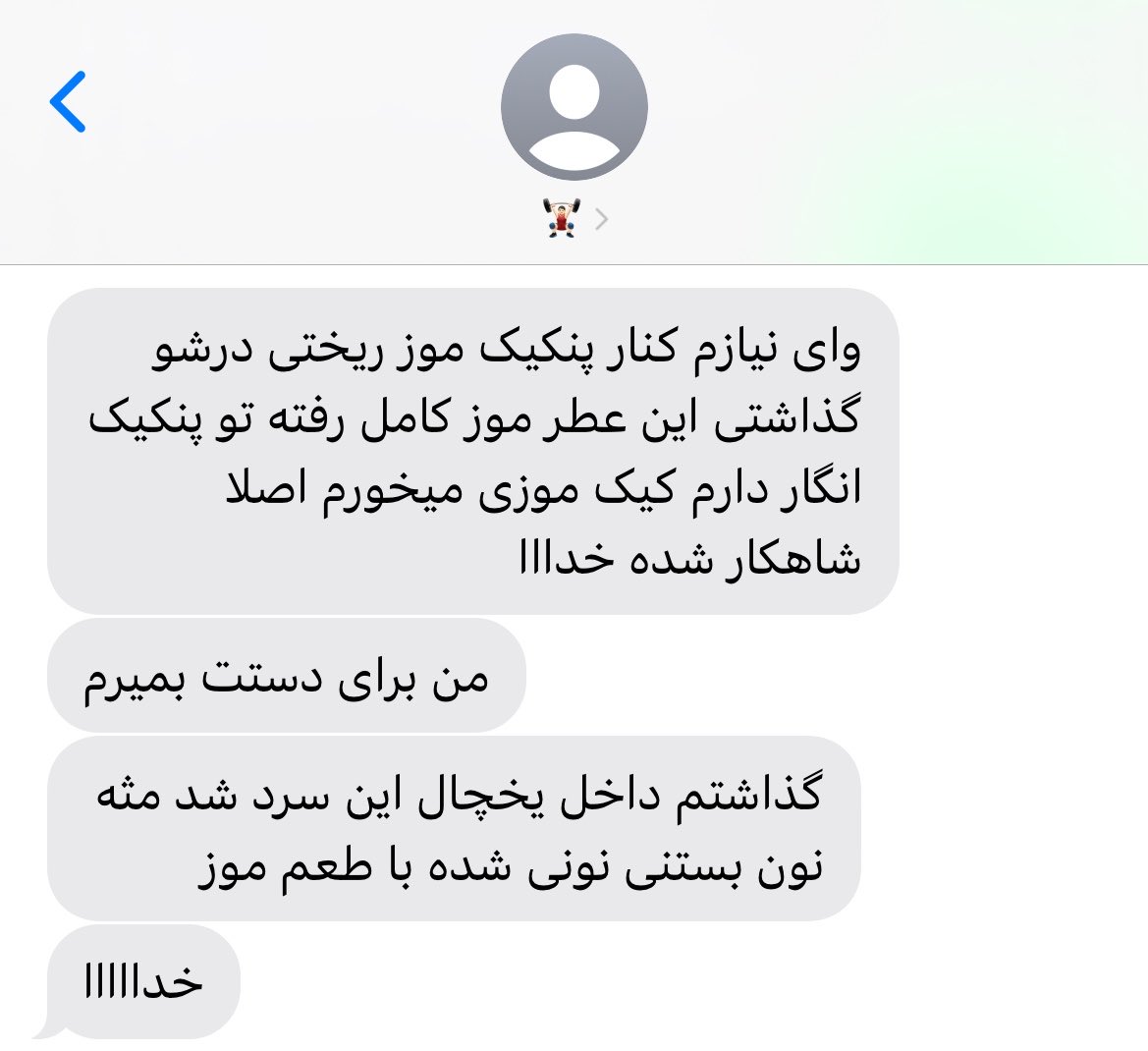 پانداییباموهایِفرفری! tweet media