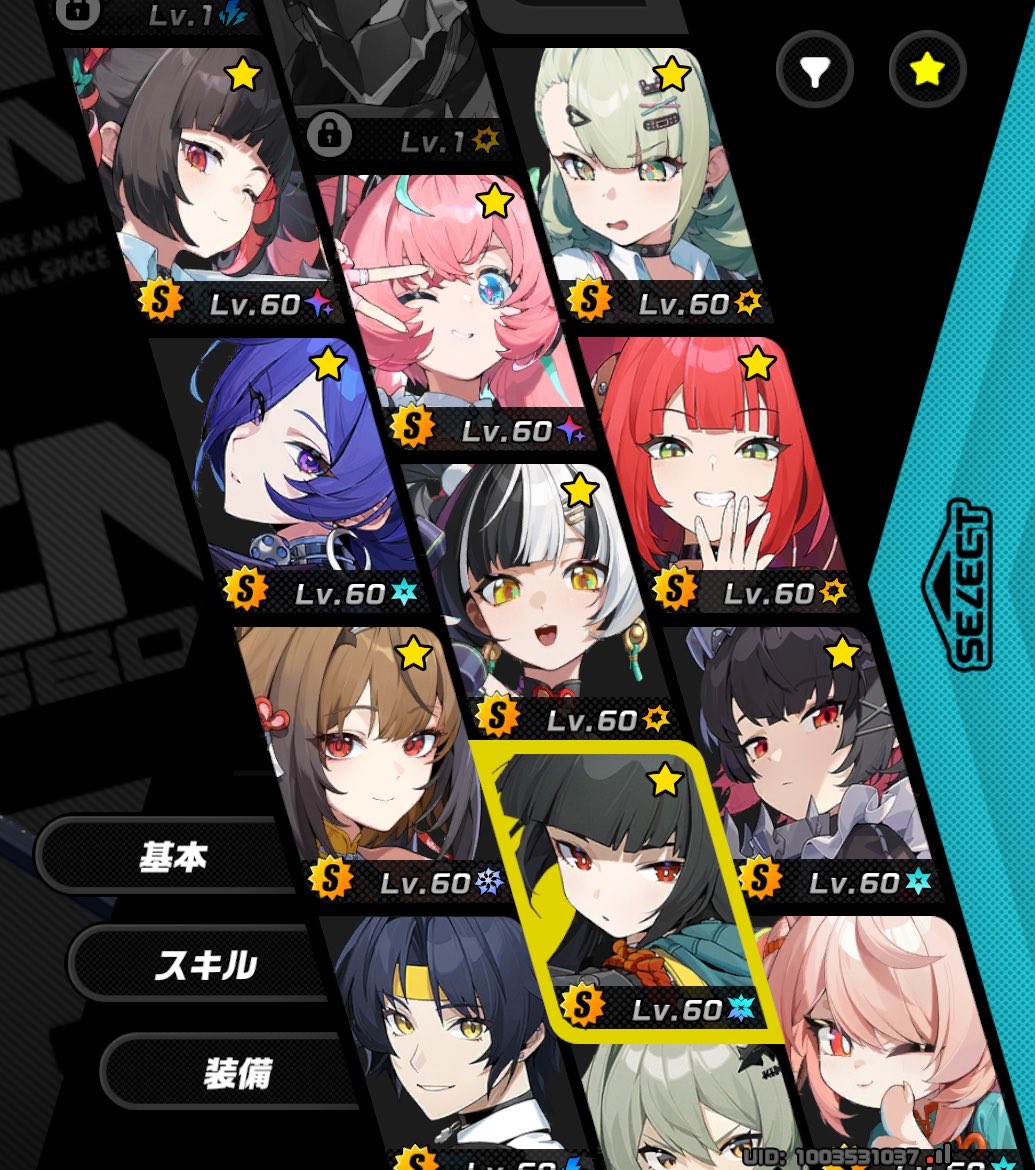 もごむ ☆多忙な受験生☆ tweet media