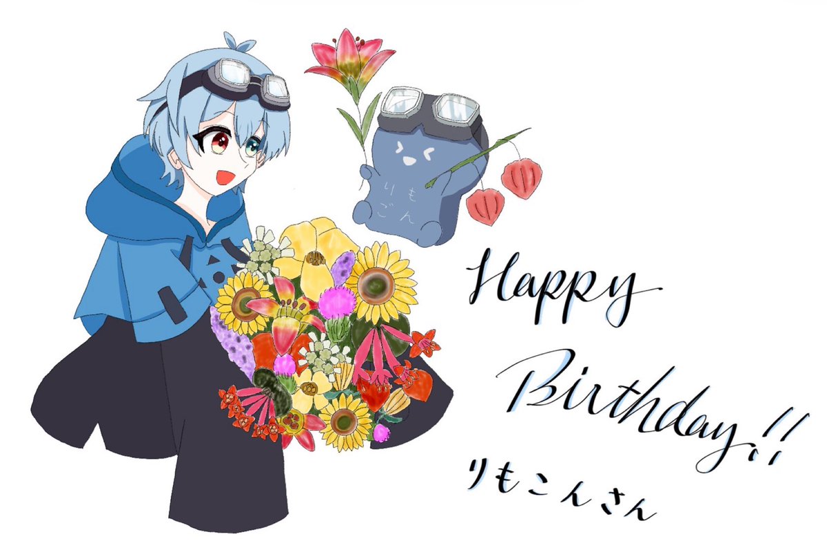 MirinS_7536's tweet photo. #りもこん誕生祭2026 
#りもこん美術の時間
りもこんさん！！お誕生日おめでとうございます✨️🎉🎉
少しばかりですがお手紙書いたので読んで頂けると嬉しいです！！💕 https://t.co/g8yyykqTwR