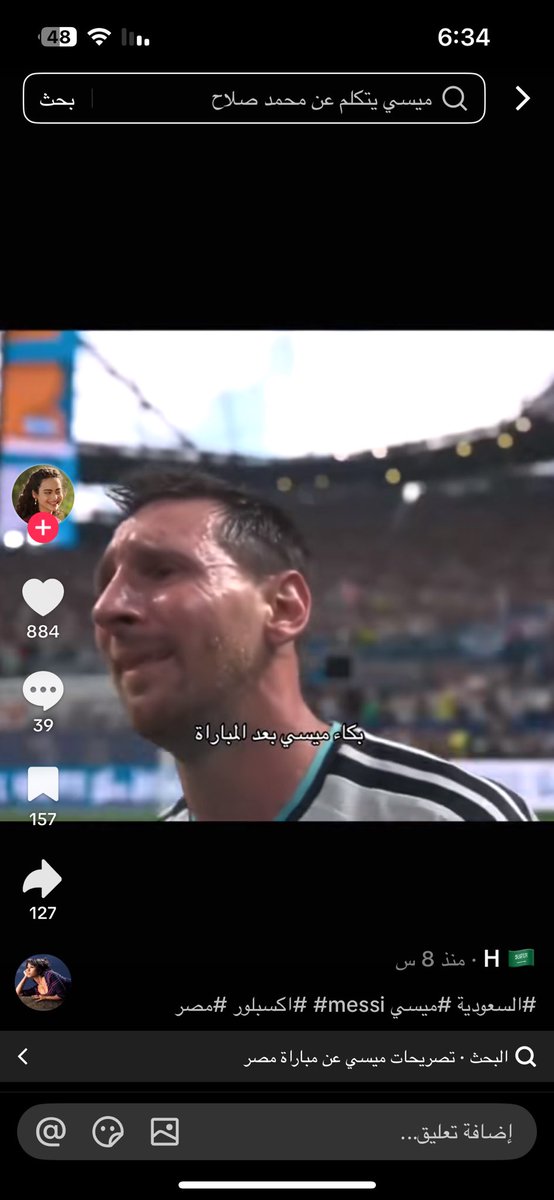 Mera70655833's tweet photo. @dulaimi_811 @adoolka96 واضح مين اللي ادعس طول الماتش و فاز بالتحكيم لدرجة مكنش مصدق نفسه 🤣😂😂😂😂😂😂😂 حتى القزم بلنتي مش عارف يسددها و ياريت واخدها عن استحقاق 
تدوم مصر و تفضل حرقاكم كده لدرجة بتشجعوا صهيوني بيعتبركم حشرات🖕🏼 https://t.co/LLYUbmZu5X