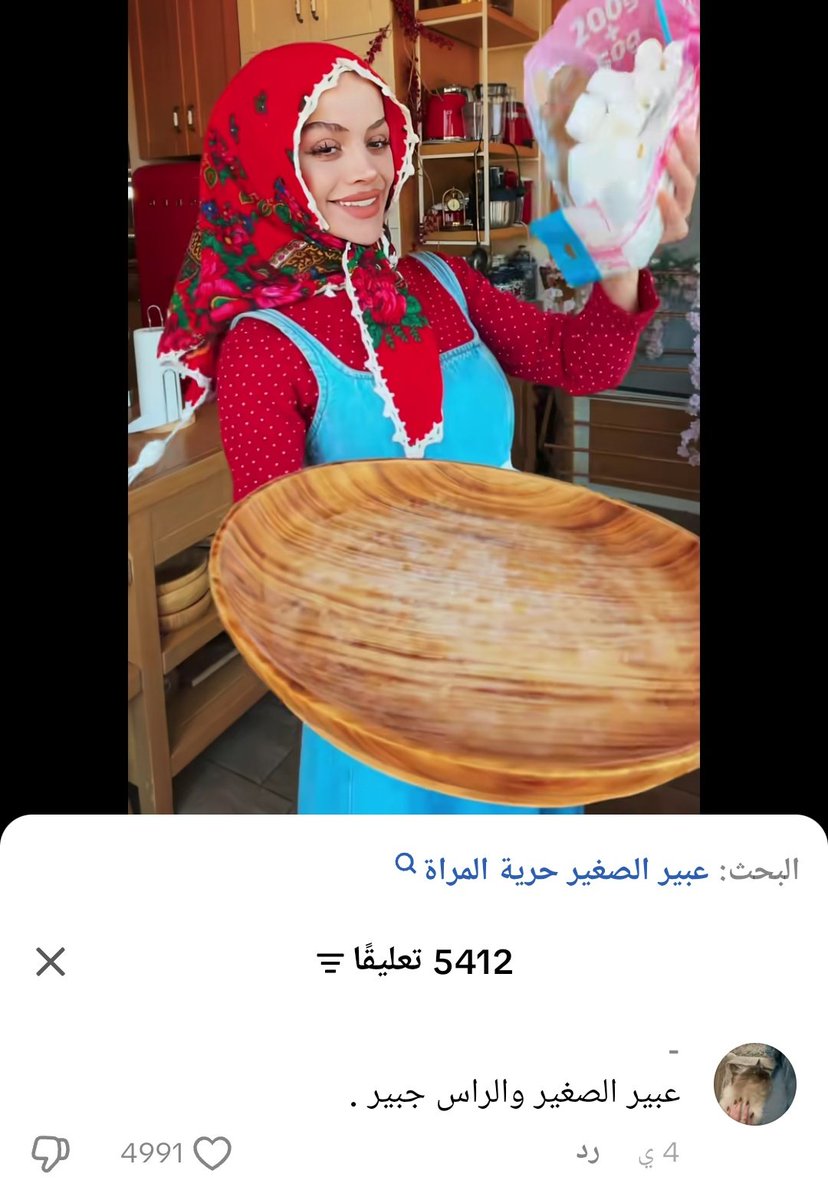 itguilu's tweet photo. متت والله تستاهل التنمر اللي يجيها https://t.co/xEnUOxwzKw