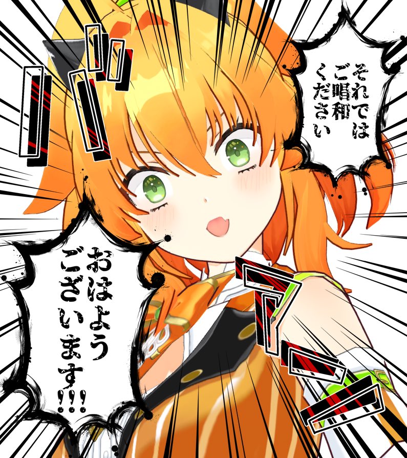 藤次郎 (@deki3) / Posts / X