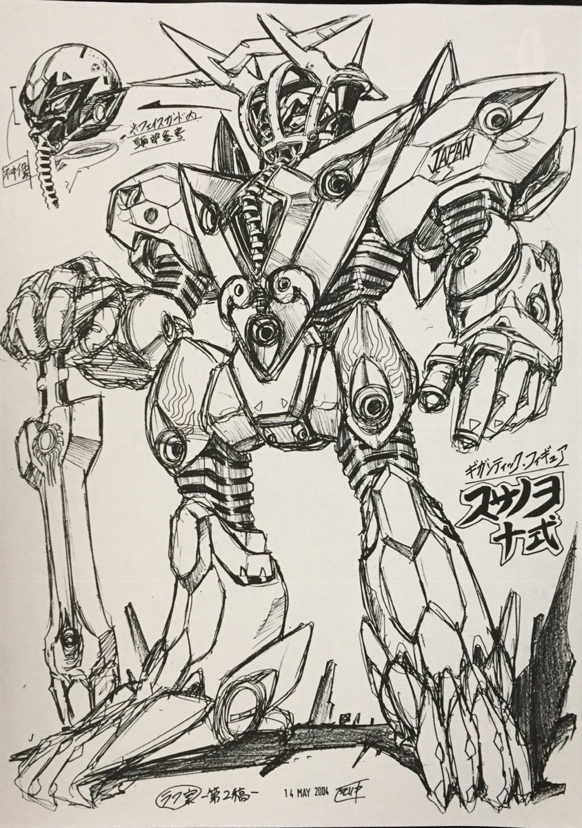 c10NMvp84p79130's tweet photo. #RX78の日 

その昔、ギガンティックフォーミュラのスサノヲ十式をデザイン中の事…

ガンダムっぽいデザインは避けようといろいろ模索中、某プロデューサーから「もういいから、ガンダムかけや…」と言われて決定稿に落ち着きました。

結局、商品化はされませんでしたが… https://t.co/Skp9Z1mxrv