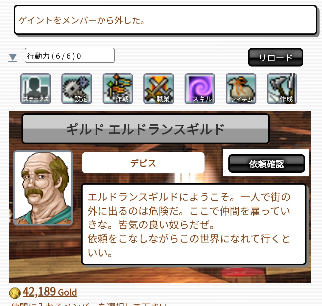 aNyo_seiDo's tweet photo. #リュートピア 内でのお師匠さまと
相談して そろそろ本格的に

ステータスを揃えるために
Lv1 から ﾘｾｯﾄ をするのですが

どうせなら お師匠さま オススメの
魔法剣士 の傭兵さんも試したくて

一時的に ゲイントおじを外して
ディナティスさんを in しました

魔法剣士は攻撃範囲いいらしい！ https://t.co/pEWqart78j
