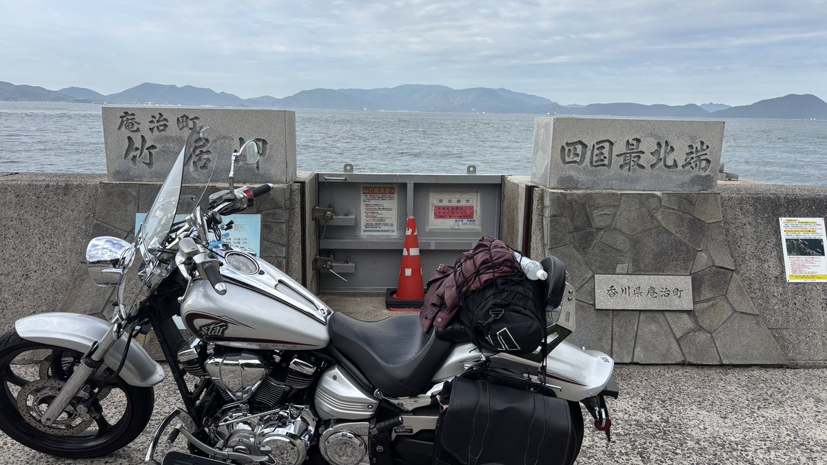 suimin1900's tweet photo. 四国（徳島・香川）2日目リザルト
距離253.8キロ
食費1798円
快活3512円
観光その他4400円
ガソリン代1827円
かずら橋2ヶ所、四国最南端制覇。今日も安全運転で🏍️ https://t.co/LqUiaUd2wS