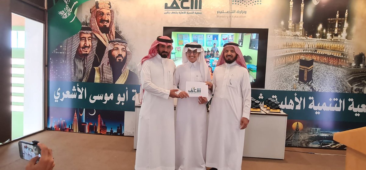 shaaf4057's tweet photo. #نادي_شباب_الشعف 
#مسابقة_التميز_القيادي 
#بشعف_بلقرن
#صندوق_دعم_الجمعيات 
#جمعية_التنمية_الأهلية_بشعف_بلقرن 
@asfgovsa https://t.co/ptwoIqWOSd