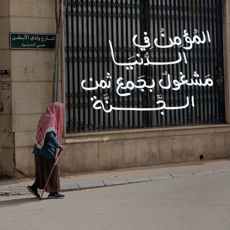 haytheemhassan's tweet photo. https://t.co/luBtyRDUAB