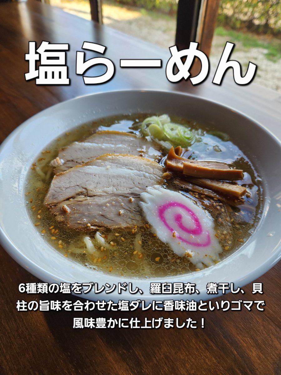 teuchitoriya's tweet photo. 7月9日(木)ワンオペ営業です！
営業時間11:00～14:00Lo
本日もよろしくお願いいたします。 https://t.co/TI3cqfb3zb