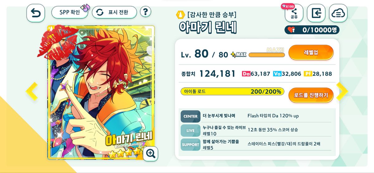 amagikkangdu's tweet photo. 린네 풀돌 （＾Ｏ＾☆♪🫰🫰 https://t.co/TdlCkFqnQF