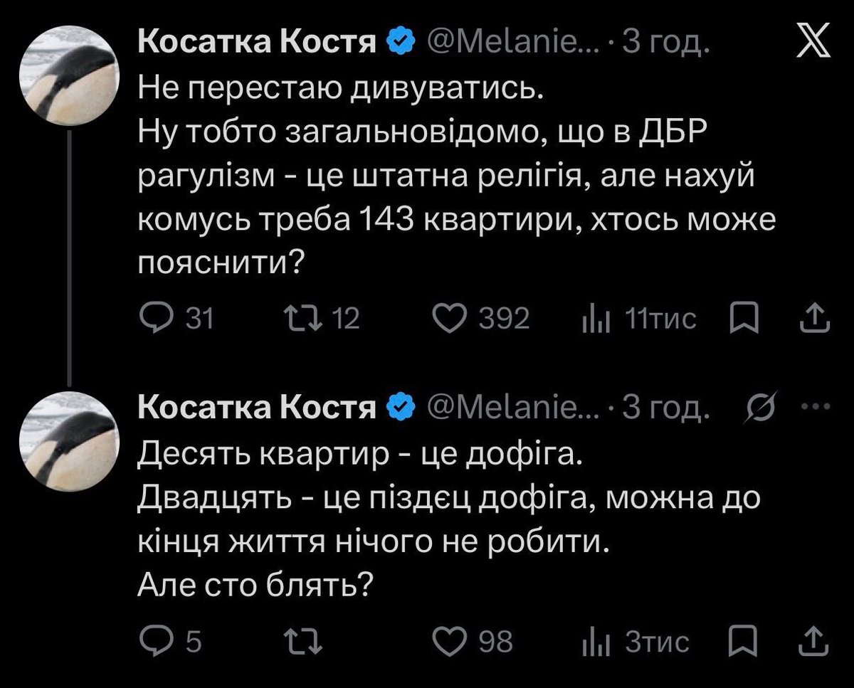 firewalker551's tweet photo. Коли апки і процеси у тебе жеруть майже всю інфраструктуру сервера, і замість вирішення проблеми ти просто скейлиш це все…збільшенням місця та оперативки на сервері. https://t.co/BOo729LK9K