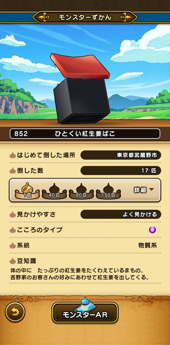 KENT_REMIX's tweet photo. 結局ひとくい紅生姜ばこの蓋って、赤いの？縁が赤くて黒いの？
教えて吉野家ドラクエに詳しい人 https://t.co/6dVFoxyoX9