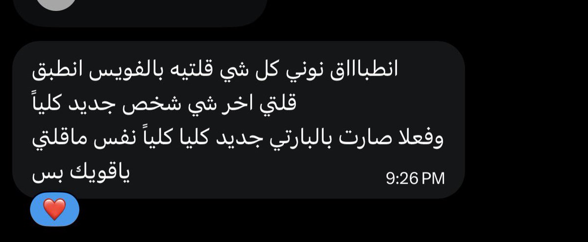 نوني تاروت tweet media