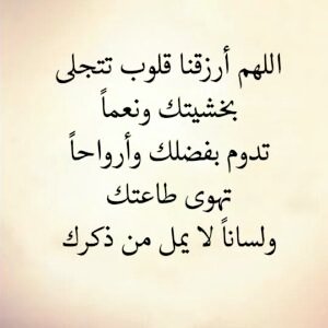 alatawelah1's tweet photo. #دعاء https://t.co/fbfa6rq4Rz