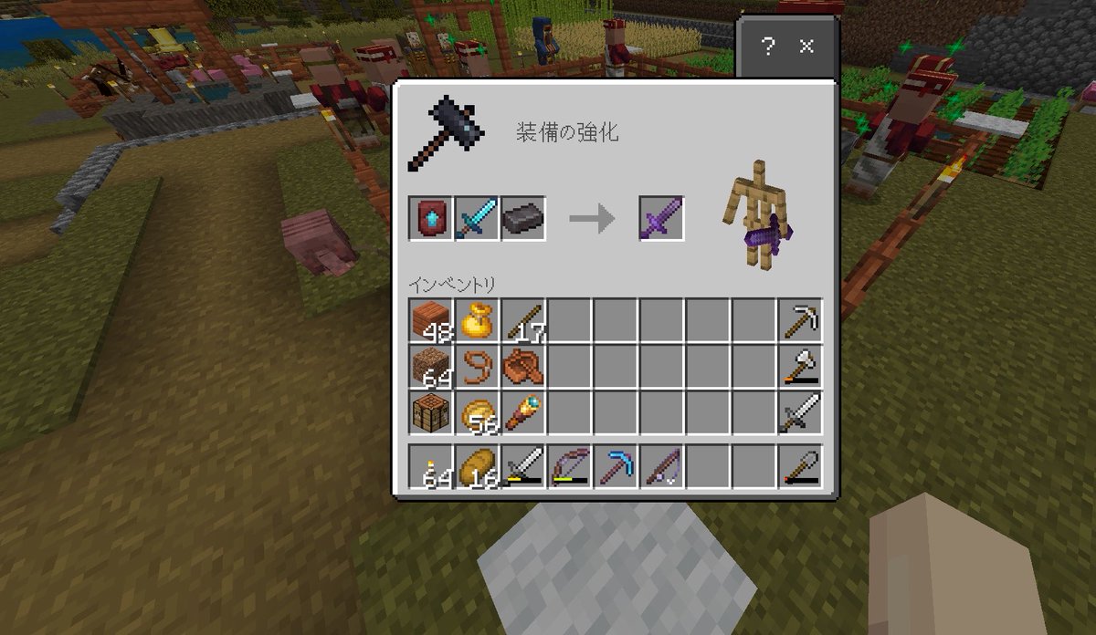 tonton__1024's tweet photo. 最近マイクラハマってて人生初ネザライトの剣作れた✨️
エンチャントも最強🔥🔥🔥

このあとすぐ全ロスしました😭 https://t.co/kUm9gA1bc3