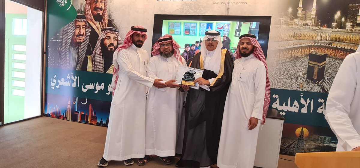 shaaf4057's tweet photo. #نادي_شباب_الشعف 
تكريم الطلاب المتخرجون من المرحلة الثانوية في مركز الشعف 
بالشراكة مع ثانوية أبو موسى الأشعري 
#بشعف_بلقرن
#صندوق_دعم_الجمعيات 
#جمعية_التنمية_الأهلية_بشعف_بلقرن 
@asfgovsa https://t.co/HzQsRB6Hg1