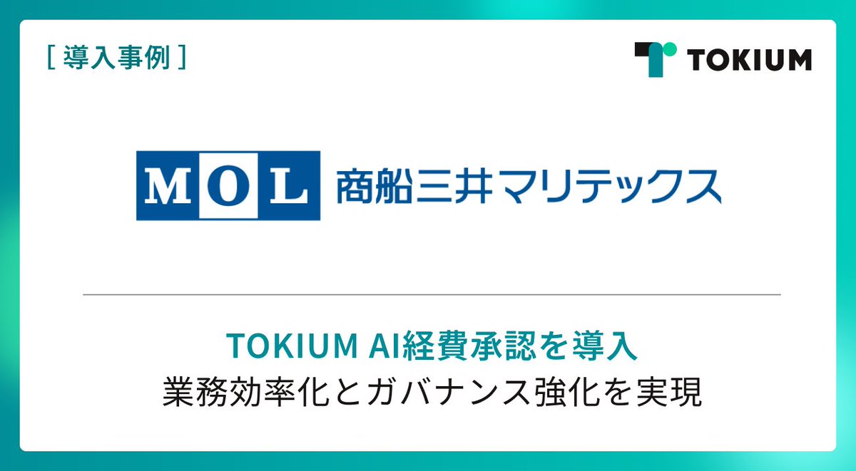 TOKIUM1 tweet picture