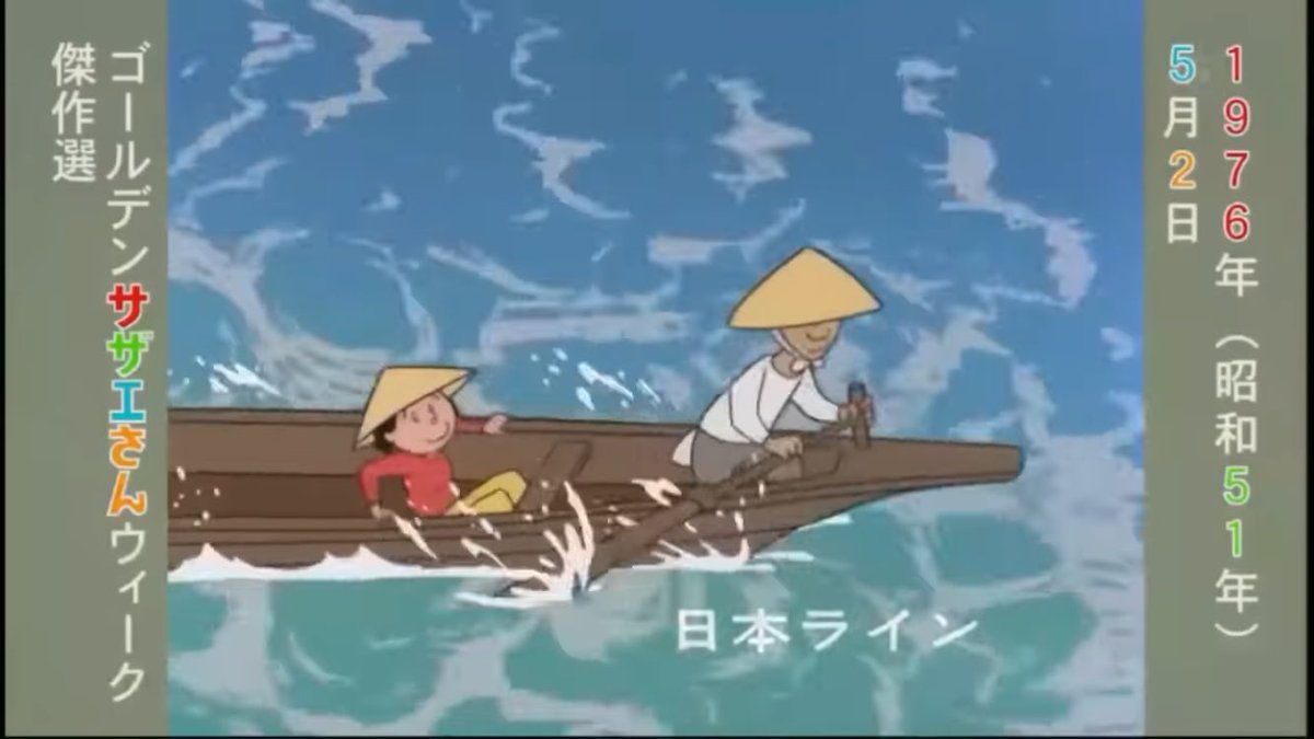 うんこりん　サザエさん　シルクスクリーン